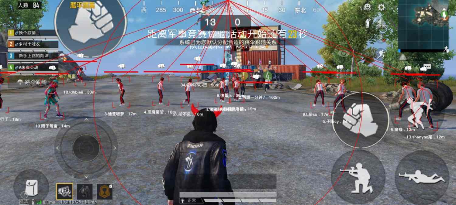 和平精英如何利用和平精英辅助提高自己的技术