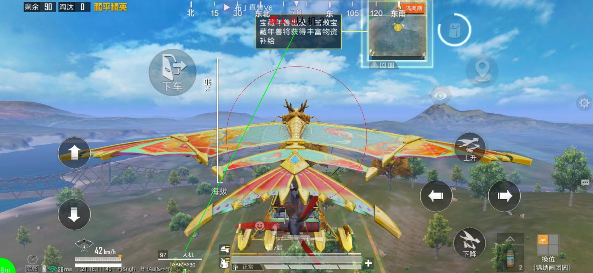 和平精英辅助【特种兵】